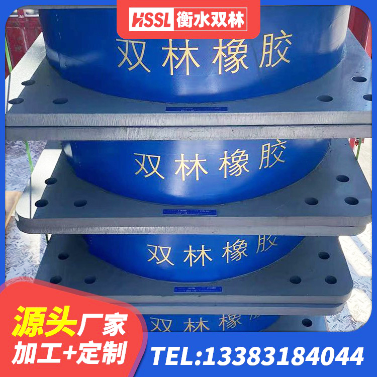 昌邑区高阻尼减隔震支座生产厂家 昌邑区建筑抗震支座装置厂家 昌邑区房屋建筑抗震支座 昌邑区LNR1000橡胶支座 - 第6张