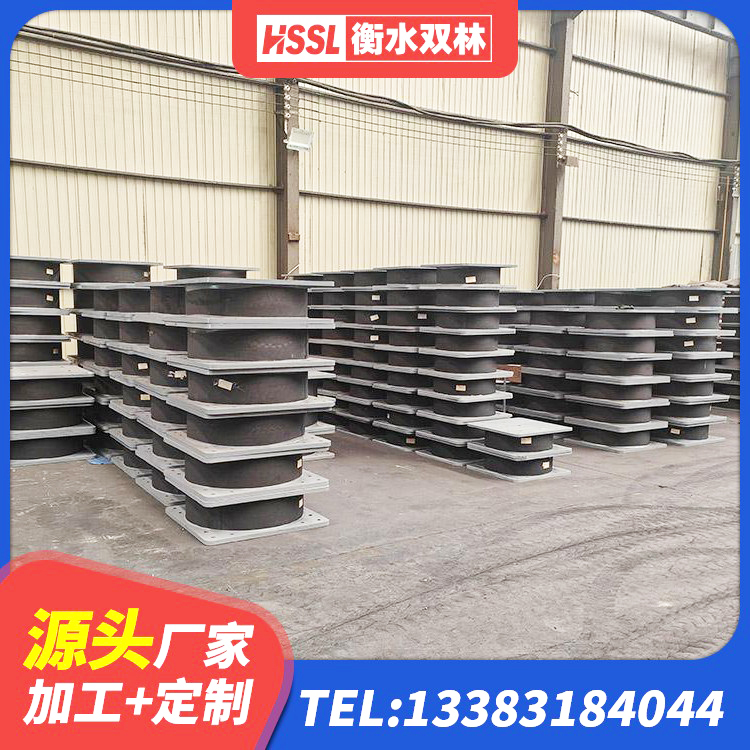 昌邑区建筑抗震固定支座 昌邑区LNR1300隔震支座厂家 昌邑区建筑高阻尼抗震支座厂家 昌邑区铅芯隔震橡胶隔震支座多少钱 - 第7张