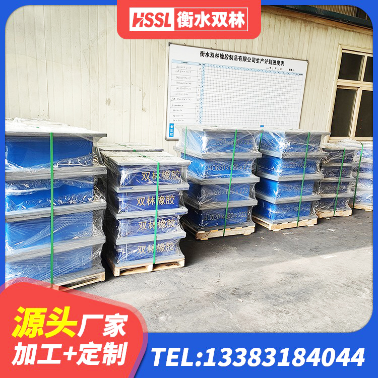 昌邑区铅芯防震支座装置厂家 昌邑区HDR900高阻尼橡胶支座 昌邑区LNR1200天然隔震支座多少钱 昌邑区隔震减震支座什么价格 - 第6张