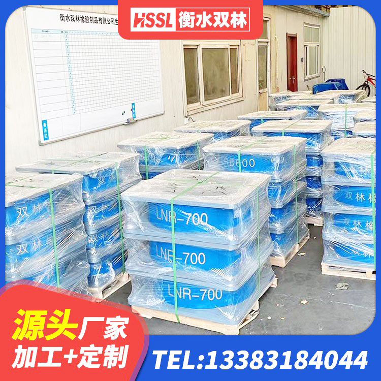 昌邑区HDR高阻尼橡胶(支座)生产厂家 昌邑区隔震层隔震支座厂家 昌邑区建筑水平力分散力型橡胶隔震支座LNR厂家 昌邑区HDR400支座厂家 - 第4张