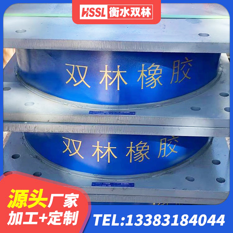 昌邑区预制楼梯隔震支座源头工厂 昌邑区高阻尼支座HDR源头工厂 昌邑区HDR700高阻尼隔震支座生产厂家 昌邑区LNRD-300建筑橡胶隔震支座厂家 - 第3张