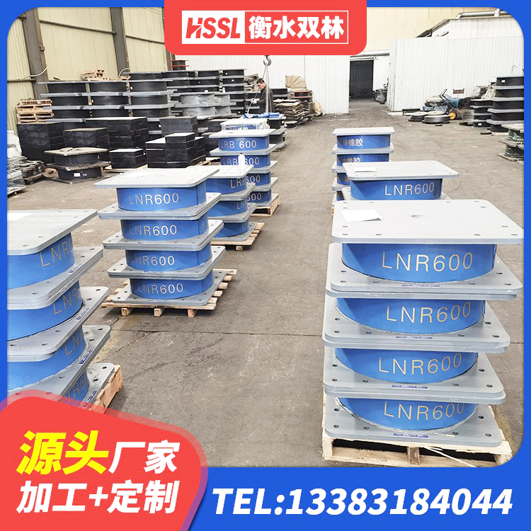 昌邑区阻尼隔震橡胶支座 昌邑区建筑高阻尼支座生产厂家 昌邑区LRB500橡胶隔震支座厂家 昌邑区HDR600高阻尼橡胶隔震支座厂家电话 - 第9张