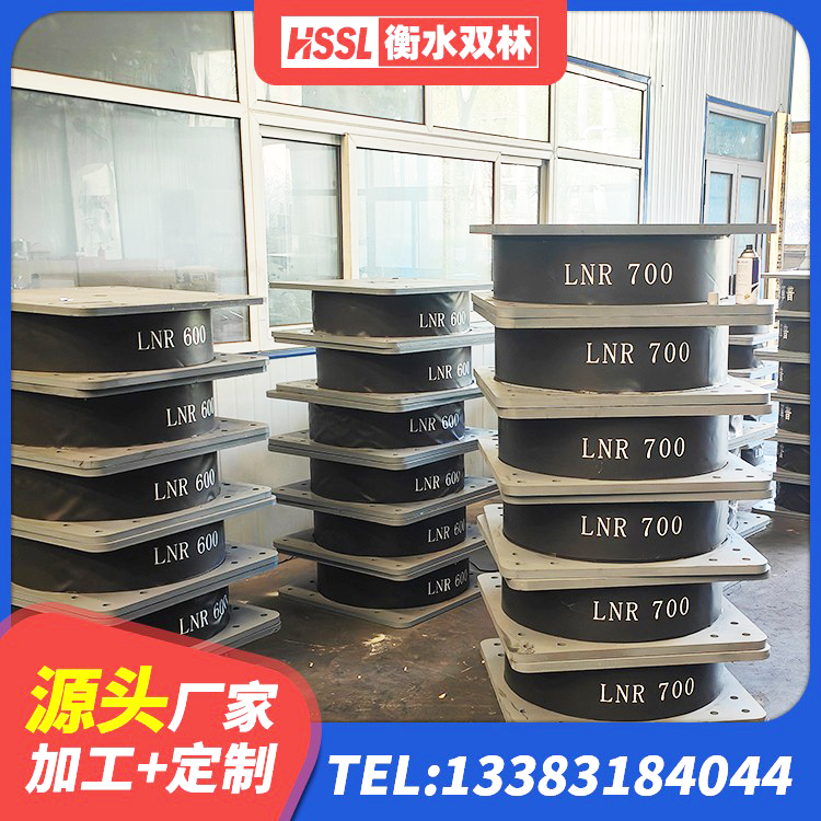 昌邑区阻尼隔震橡胶支座 昌邑区建筑高阻尼支座生产厂家 昌邑区LRB500橡胶隔震支座厂家 昌邑区HDR600高阻尼橡胶隔震支座厂家电话 - 第10张
