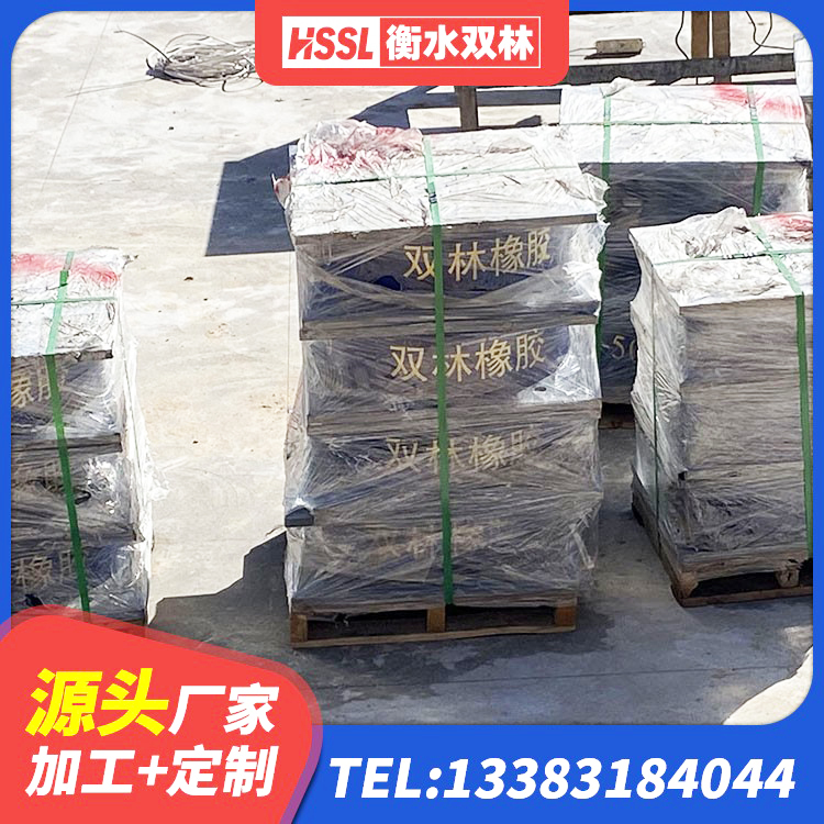 昌邑区阻尼隔震橡胶支座 昌邑区建筑高阻尼支座生产厂家 昌邑区LRB500橡胶隔震支座厂家 昌邑区HDR600高阻尼橡胶隔震支座厂家电话 - 第6张
