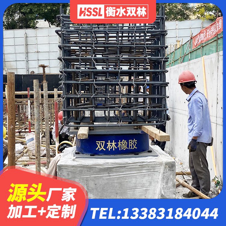 昌邑区预制楼梯隔震支座源头工厂 昌邑区高阻尼支座HDR源头工厂 昌邑区HDR700高阻尼隔震支座生产厂家 昌邑区LNRD-300建筑橡胶隔震支座厂家 - 第8张