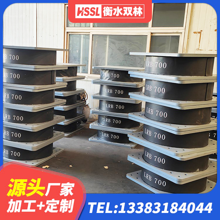 昌邑区隔震支座LNR700-Ⅱ生产厂家 昌邑区LRB900-Ⅱ有铅芯隔震支座源头工厂 昌邑区LRB300铅芯橡胶隔震支座 昌邑区橡胶隔震支座多少钱 - 第2张