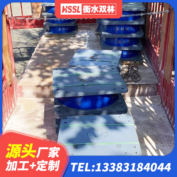 昌邑区预制楼梯隔震支座源头工厂 昌邑区高阻尼支座HDR源头工厂 昌邑区HDR700高阻尼隔震支座生产厂家 昌邑区LNRD-300建筑橡胶隔震支座厂家 - 第4张