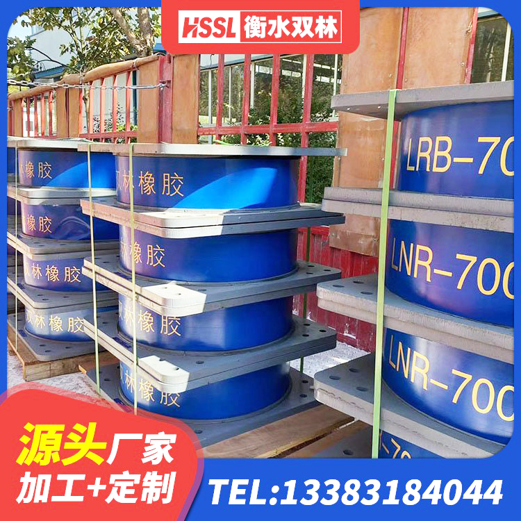 昌邑区隔震支座LNR700-Ⅱ生产厂家 昌邑区LRB900-Ⅱ有铅芯隔震支座源头工厂 昌邑区LRB300铅芯橡胶隔震支座 昌邑区橡胶隔震支座多少钱 - 第3张