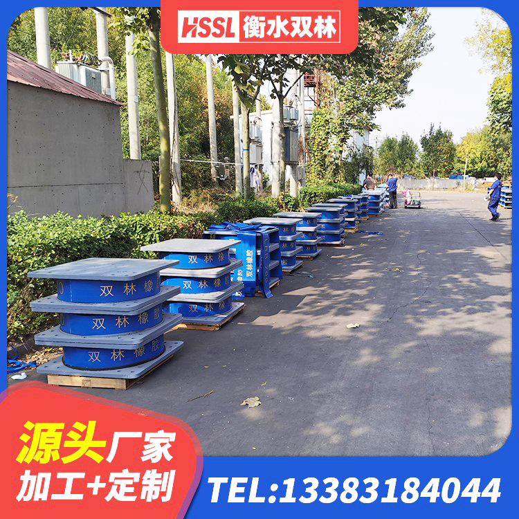 昌邑区隔震支座LNR700-Ⅱ生产厂家 昌邑区LRB900-Ⅱ有铅芯隔震支座源头工厂 昌邑区LRB300铅芯橡胶隔震支座 昌邑区橡胶隔震支座多少钱 - 第4张