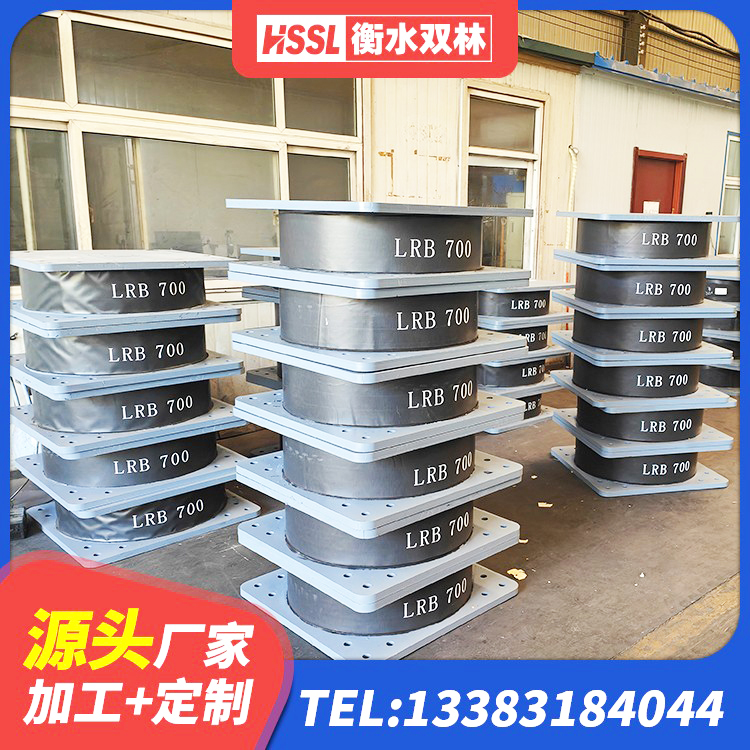 昌邑区高阻尼减隔震支座生产厂家 昌邑区建筑抗震支座装置厂家 昌邑区房屋建筑抗震支座 昌邑区LNR1000橡胶支座 - 第1张
