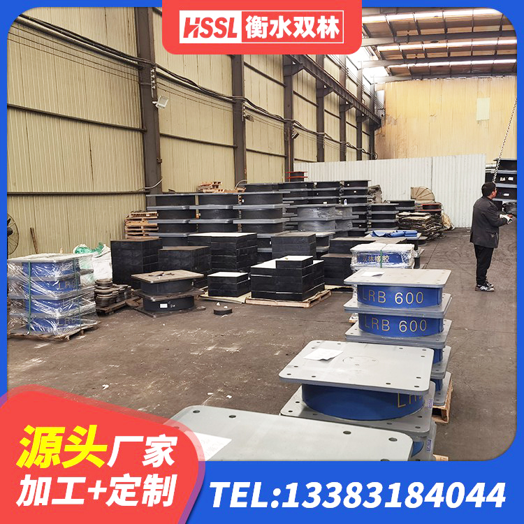 昌邑区高阻尼减隔震支座生产厂家 昌邑区建筑抗震支座装置厂家 昌邑区房屋建筑抗震支座 昌邑区LNR1000橡胶支座 - 第7张
