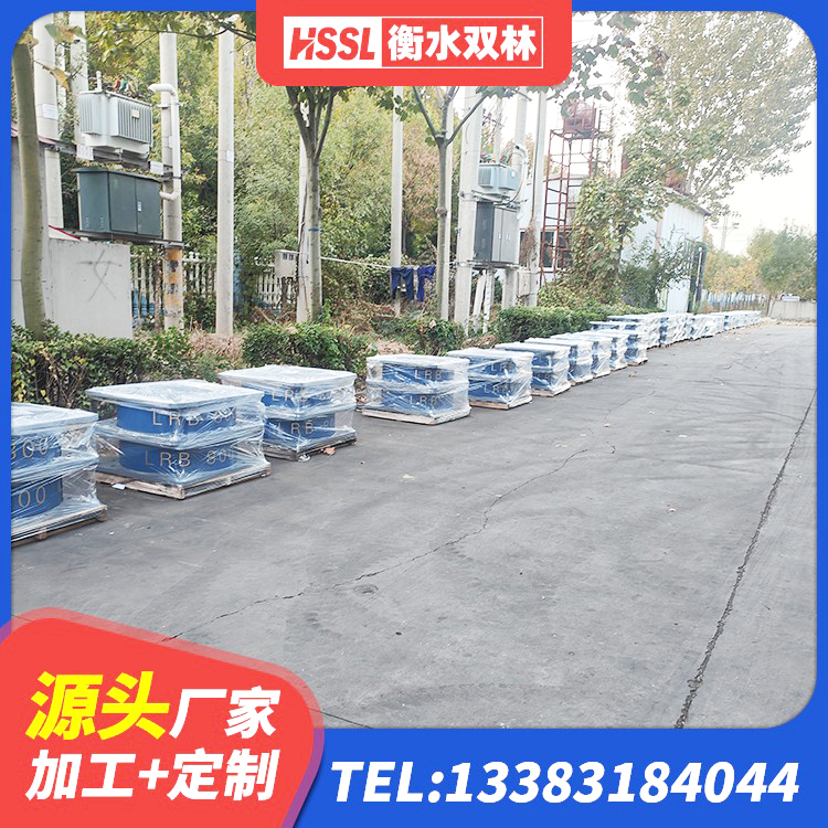 昌邑区铅芯防震支座装置厂家 昌邑区HDR900高阻尼橡胶支座 昌邑区LNR1200天然隔震支座多少钱 昌邑区隔震减震支座什么价格 - 第4张