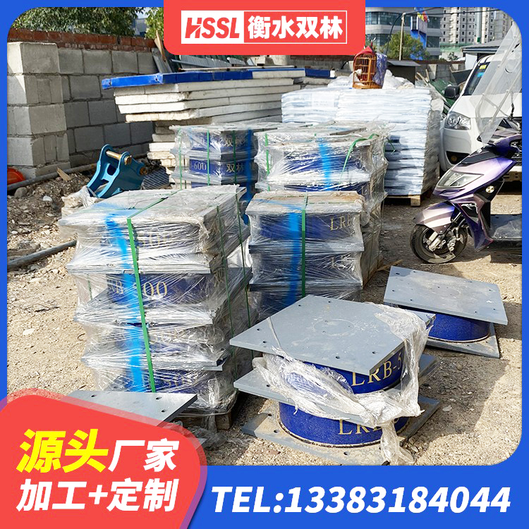 昌邑区高阻尼减隔震支座生产厂家 昌邑区建筑抗震支座装置厂家 昌邑区房屋建筑抗震支座 昌邑区LNR1000橡胶支座 - 第10张